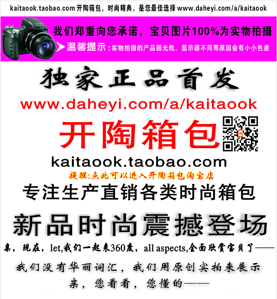 ��������Ա���ַkaitaook.taobao.com|����������һ��ַwww.daheyi.com/a/kaitaook|�����������ֱ������������������䡢�����������������������䡢Ƥ���
