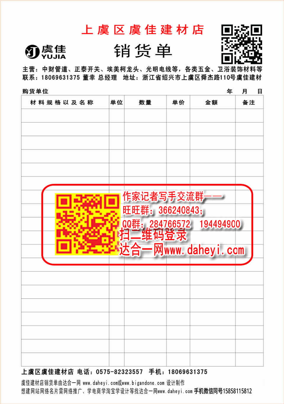 �������ݼѽ��ĵ�|�㽭�вƹܵ�|�����вƹܵ�|�������ܶ�ֵ��вƹܵ�|�вƹܵ��㽭�ܴ���|�вƹܵ������ܴ���|�����в�PVC�ܵ�