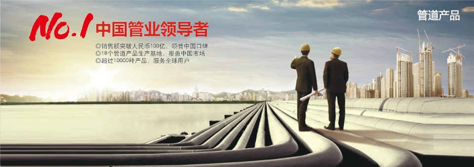 �㽭���ܹܵ��ܴ����������ܹܵ��ܴ���������002