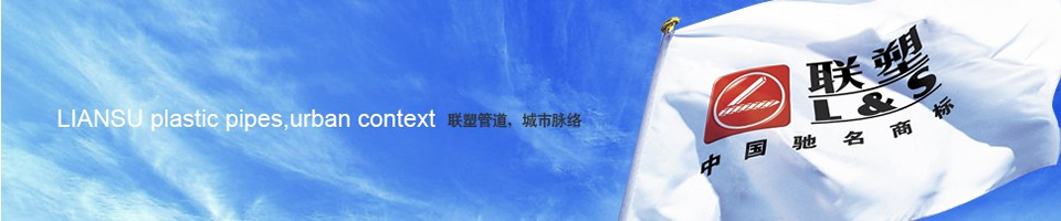 ���ܹܵ���PVC�ܣ�����ܵ��ĸ�Ʒ�ƺã���ѡ���ܿƼ������ֿܲ⣬�����ǹܵ�ʮ��Ʒ�ƣ�����ֱ�������װ�ܸ�ˮ����ˮ���۹�ȼ���ܵ���ͨѶ�������ܵ���ͨѶ��������ũҵ�ù�