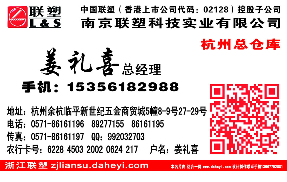 �㽭���ܹܵ�|�������ܹܵ�|�ຼ��ƽ���ܹܵ�|���ܹܵ��㽭�ܴ���|���ܹܵ������ܴ���|��������PVC�ܵ�