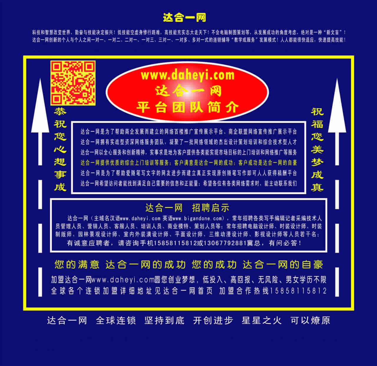 ���һ��ҵ��Χ