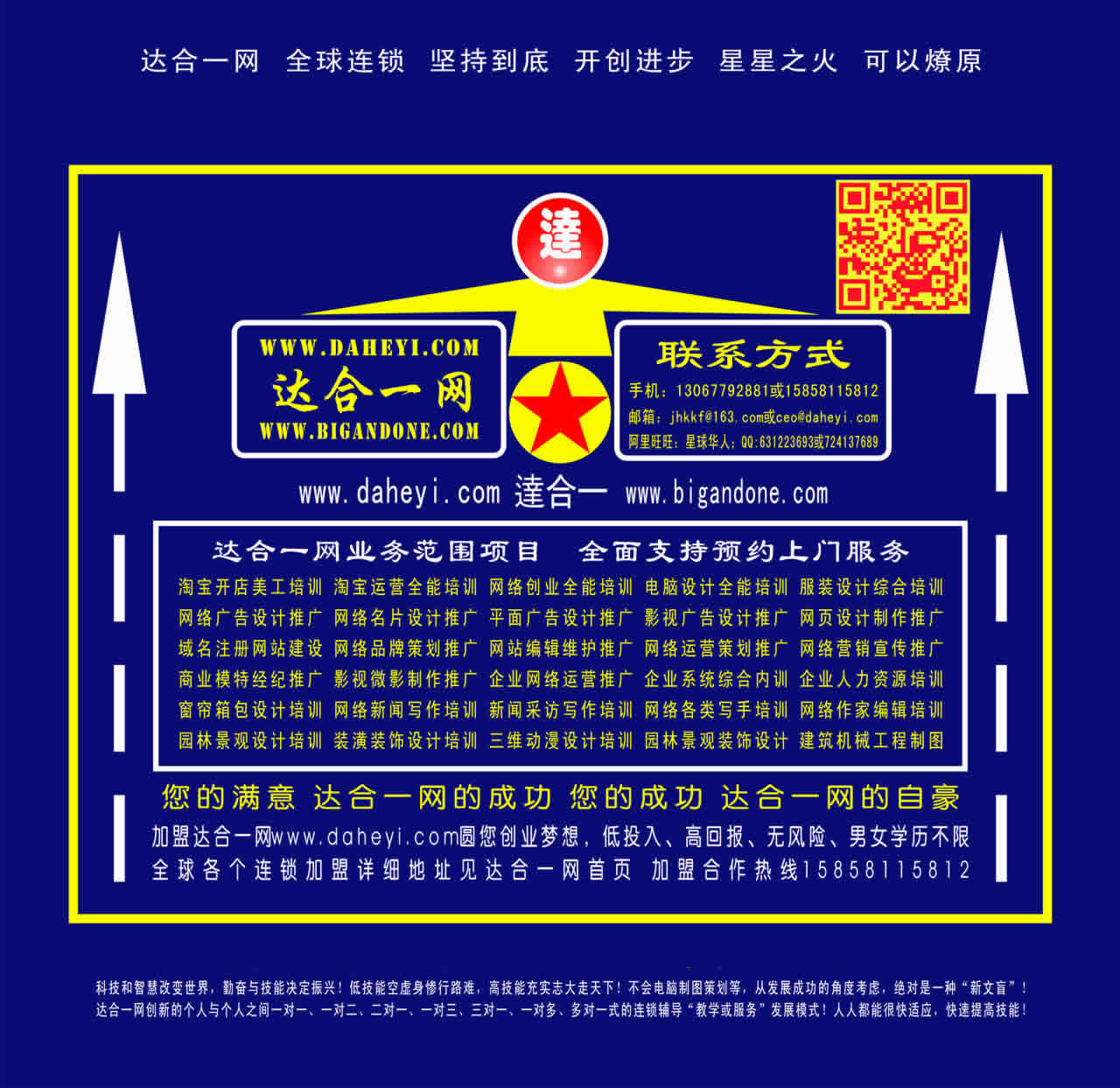 ���һ�����