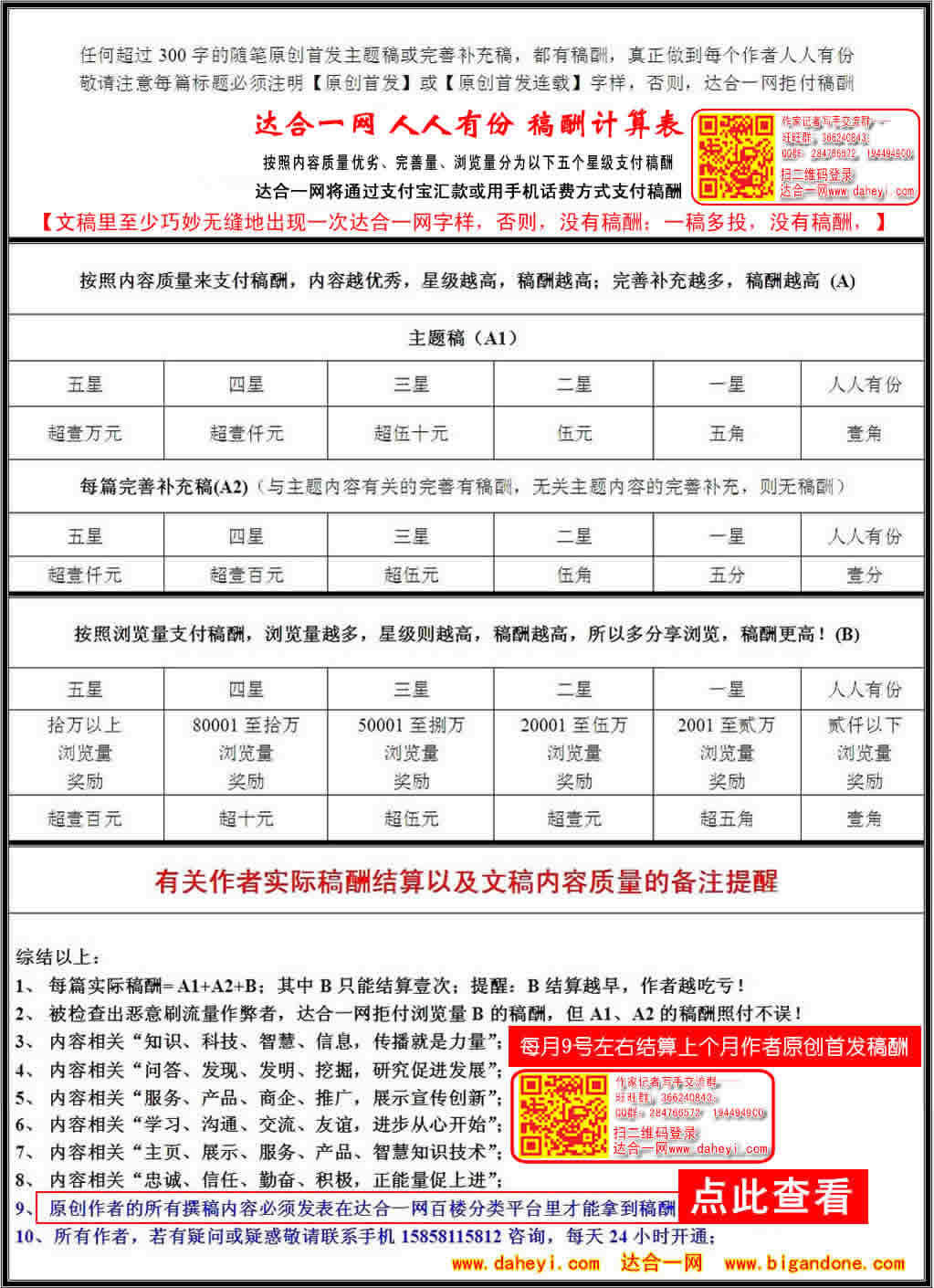 ���һ�����д��׬Ǯ����