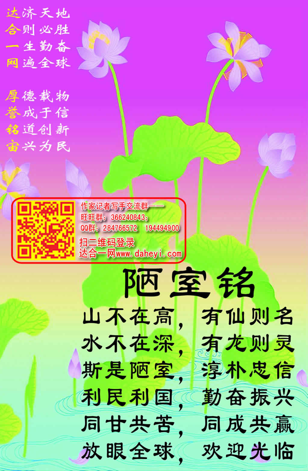 ���һ��ª���������Ļ�˼��